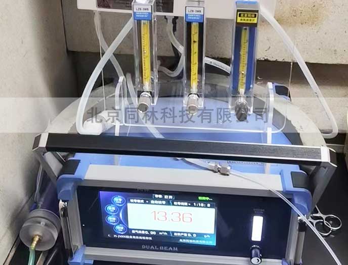北京大學用臭氧檢測儀現場